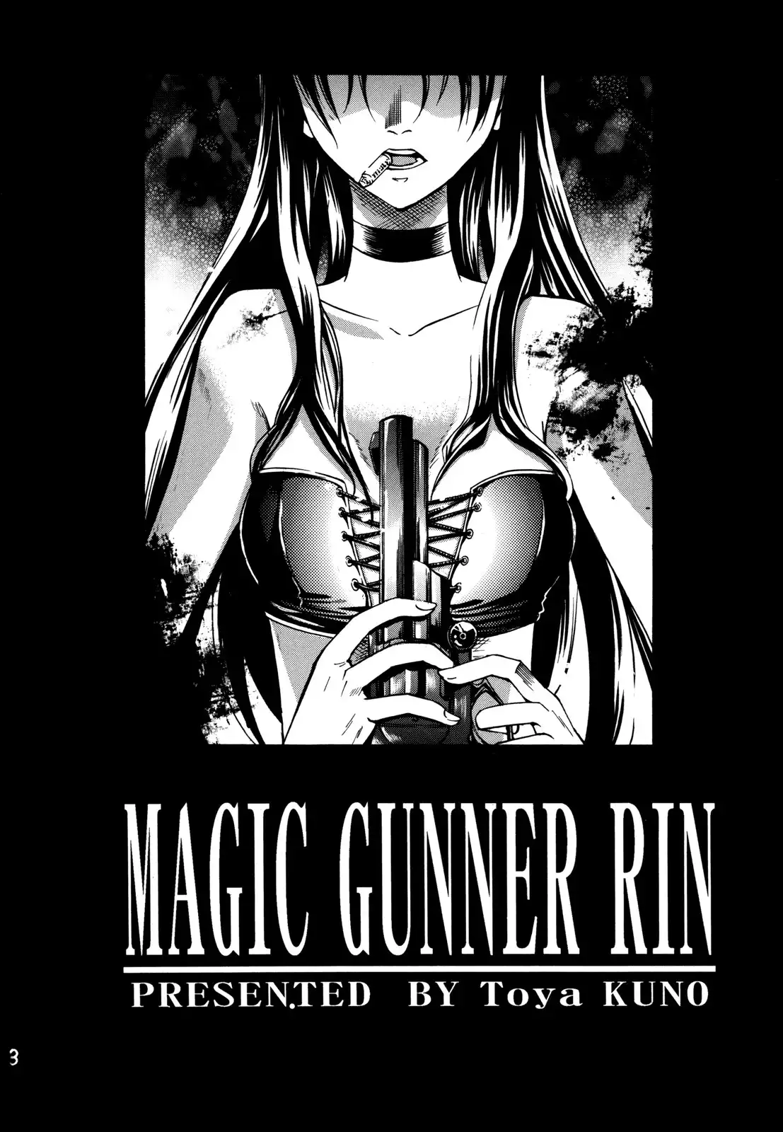 Fate/stay night - Magic Gunner Rin (Doujinshi) Chapter 1 4